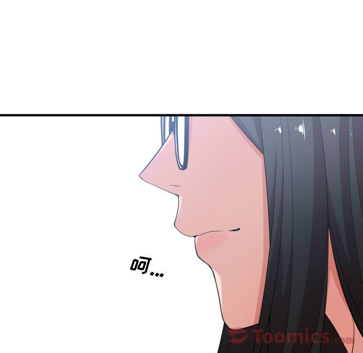 有什么了不起的！ 有什么了不起的!:第33话