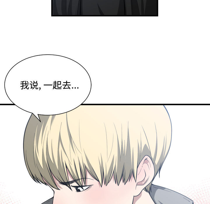 有什么了不起的！ 有什么了不起的!：15