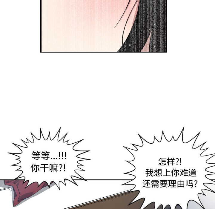 有什么了不起的！ 有什么了不起的!：1