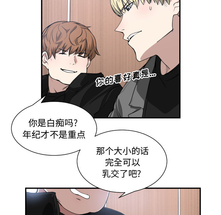 有什么了不起的！ 有什么了不起的!：4