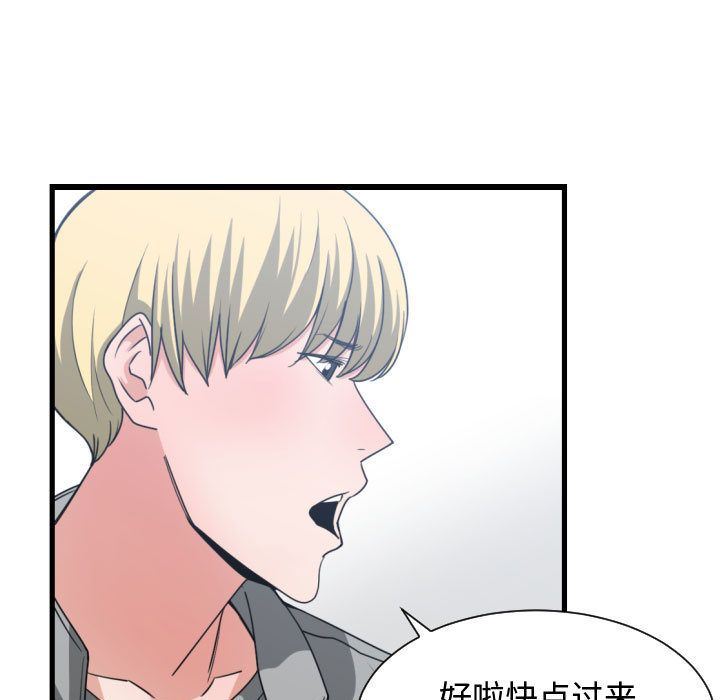 有什么了不起的！ 有什么了不起的!:第39话
