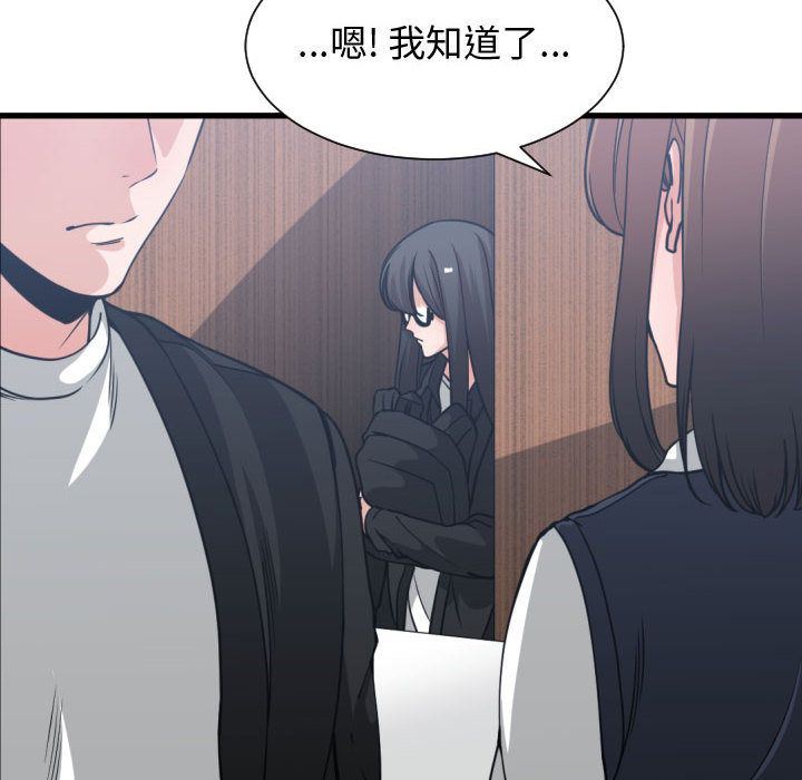 有什么了不起的！ 有什么了不起的!:第37话