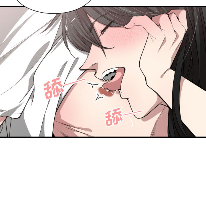 有什么了不起的！ 有什么了不起的!：11