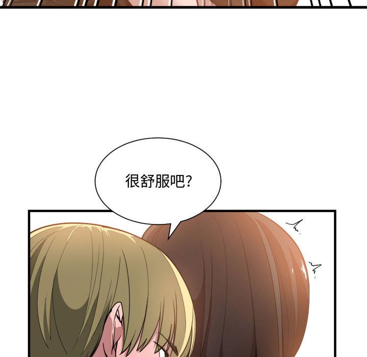 有什么了不起的！ 有什么了不起的!：25