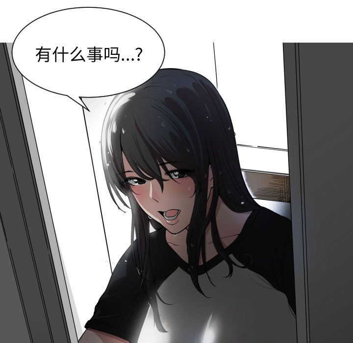有什么了不起的！ 有什么了不起的!：1