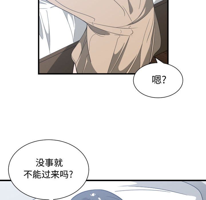 有什么了不起的！ 有什么了不起的!:第31话