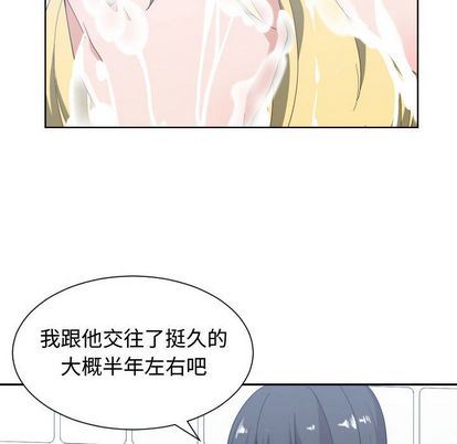 有什么了不起的！ 有什么了不起的!:第49话