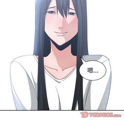 有什么了不起的！ 有什么了不起的!:第49话