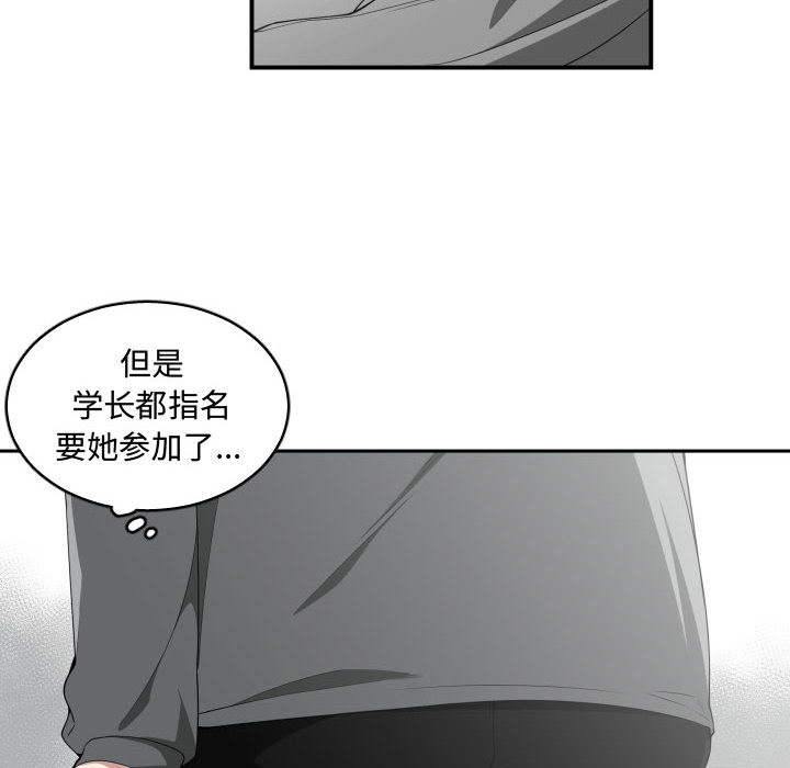 有什么了不起的！ 有什么了不起的!：15