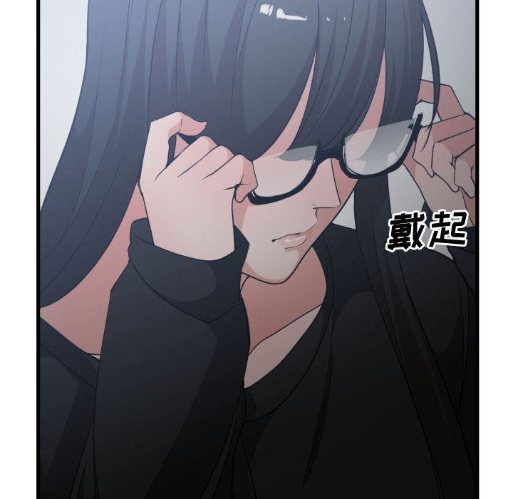 有什么了不起的！ 有什么了不起的!:第35话