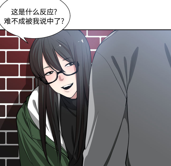 有什么了不起的！ 有什么了不起的!：9