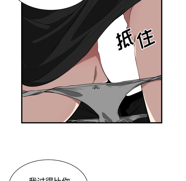 有什么了不起的！ 有什么了不起的!：2