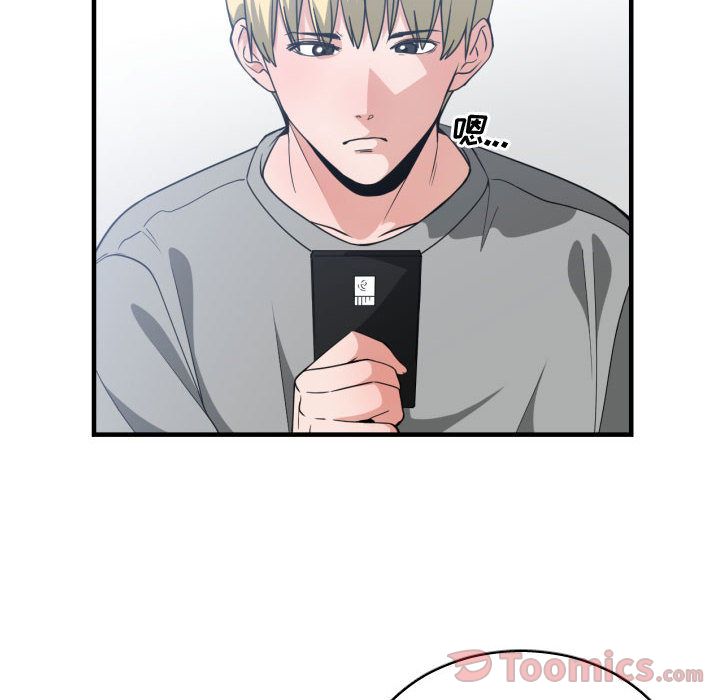 有什么了不起的！ 有什么了不起的!:第31话
