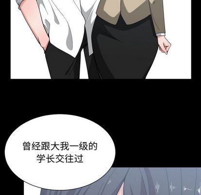有什么了不起的！ 有什么了不起的!:第49话