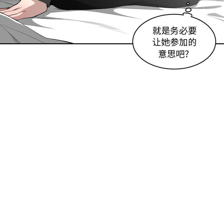 有什么了不起的！ 有什么了不起的!：15