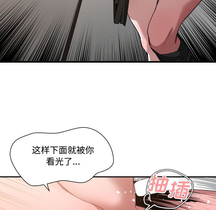 有什么了不起的！ 有什么了不起的!：26