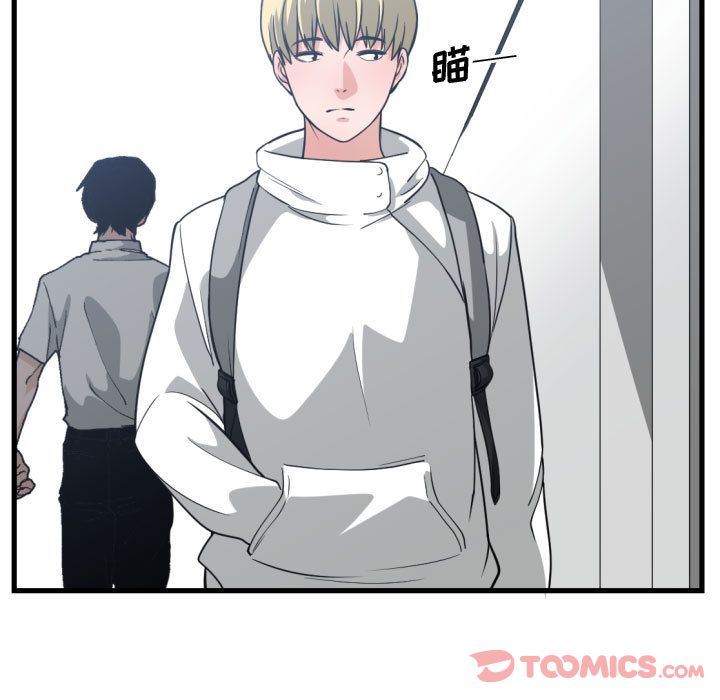 有什么了不起的！ 有什么了不起的!:第35话