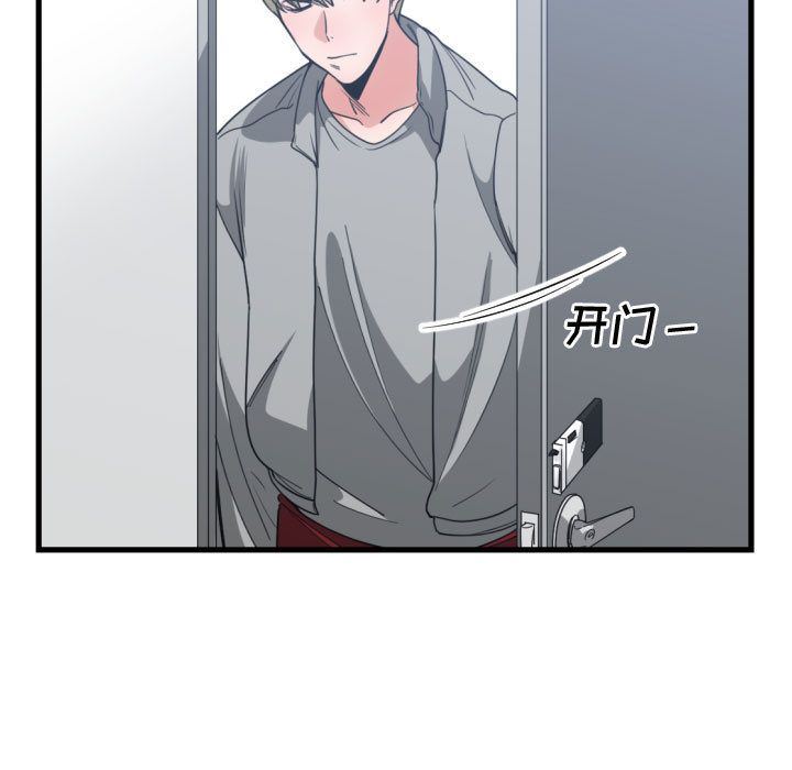 有什么了不起的！ 有什么了不起的!:第39话