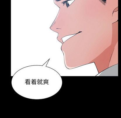 有什么了不起的！ 有什么了不起的!:第49话