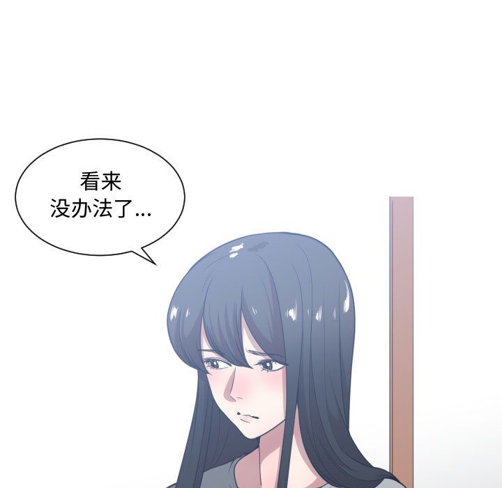 有什么了不起的！ 有什么了不起的!：23