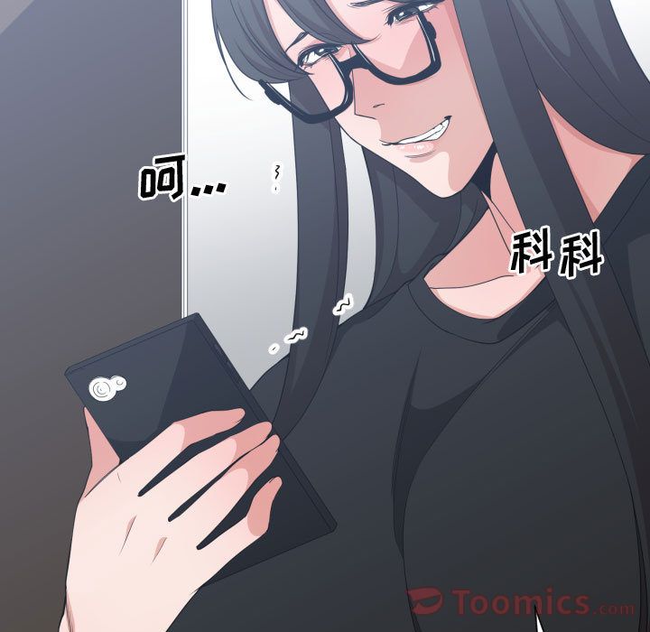 有什么了不起的！ 有什么了不起的!:第33话
