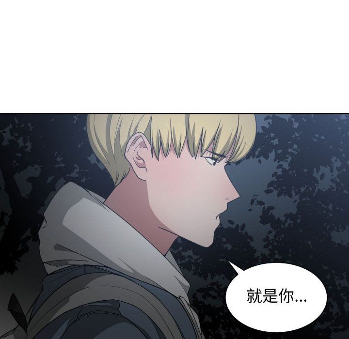 有什么了不起的！ 有什么了不起的!：26