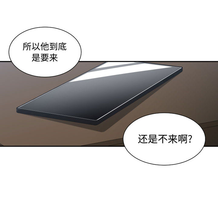 有什么了不起的！ 有什么了不起的!：13