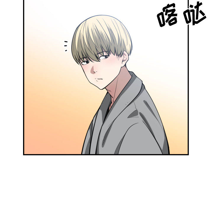 有什么了不起的！ 有什么了不起的!：9
