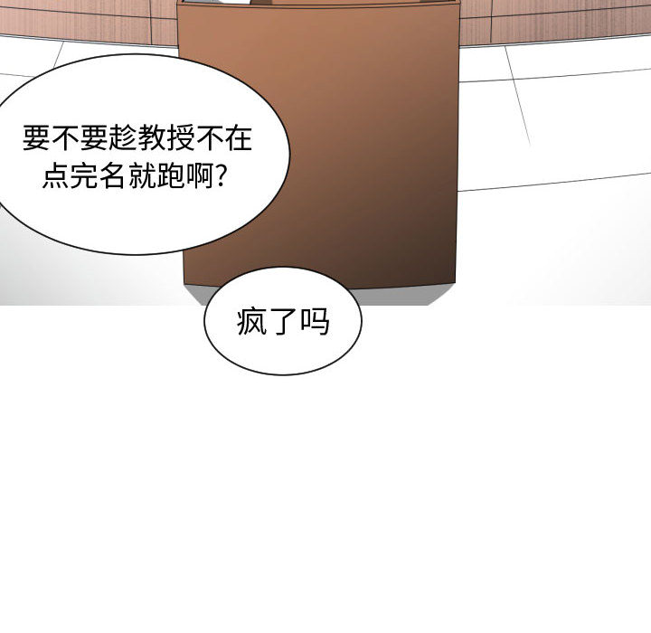 有什么了不起的！ 有什么了不起的!：4