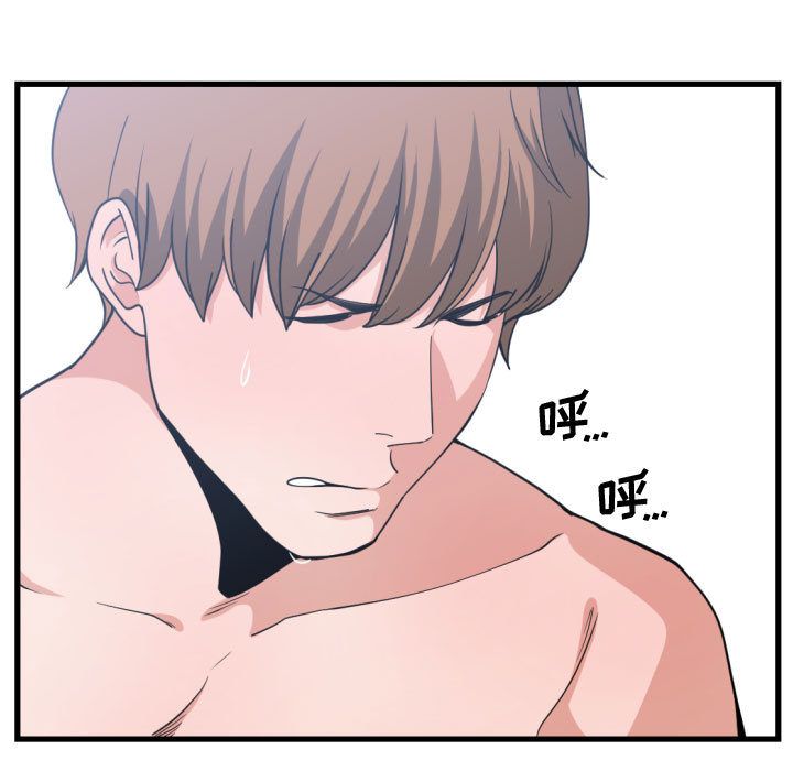 有什么了不起的！ Up有什么了不起的!:第34话