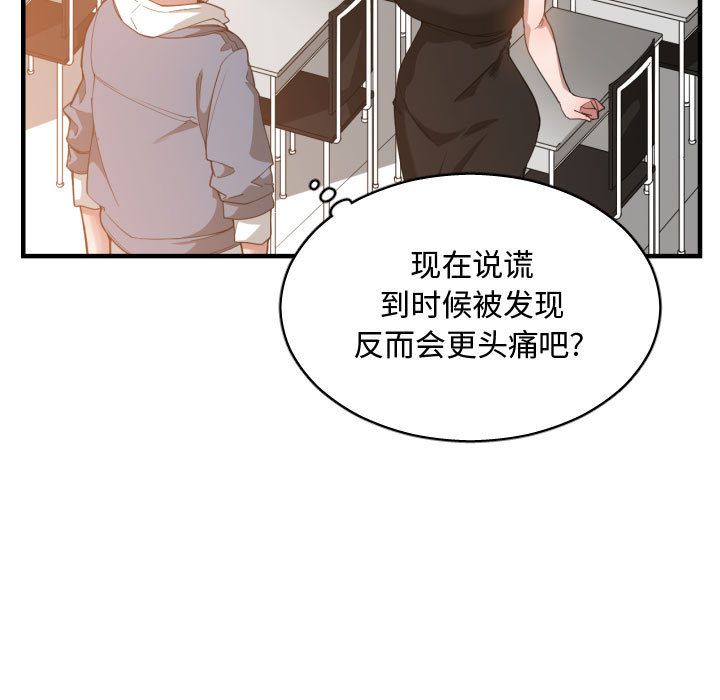 有什么了不起的！ 有什么了不起的!：24
