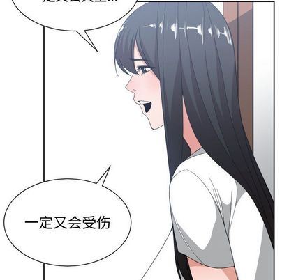 有什么了不起的！ 有什么了不起的!:第49话