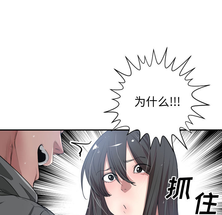 有什么了不起的！ 有什么了不起的!：11