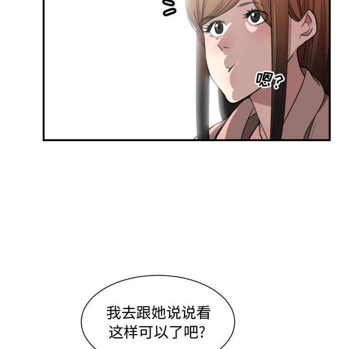 有什么了不起的！ 有什么了不起的!：14