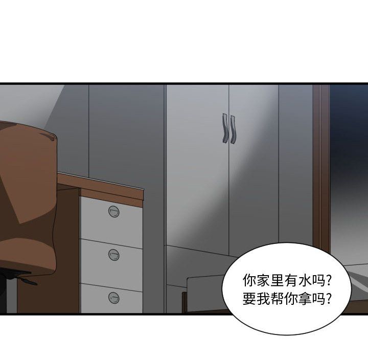 有什么了不起的！ 有什么了不起的!第28话