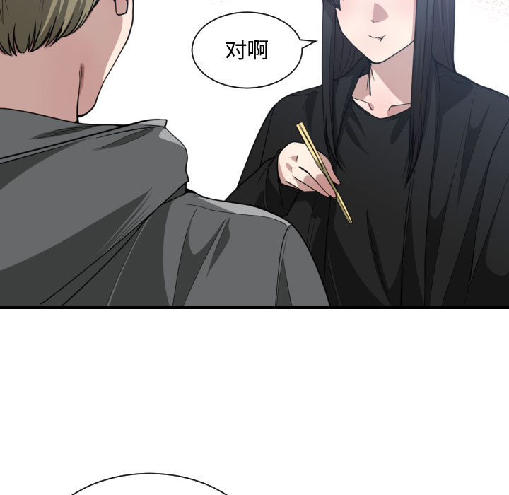 有什么了不起的！ 有什么了不起的!：15