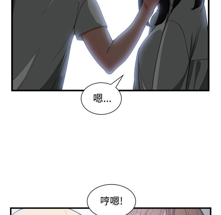 有什么了不起的！ 有什么了不起的!:第29话