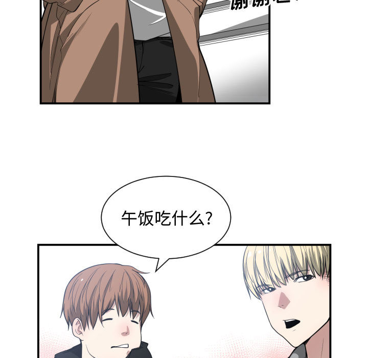 有什么了不起的！ 有什么了不起的!：9