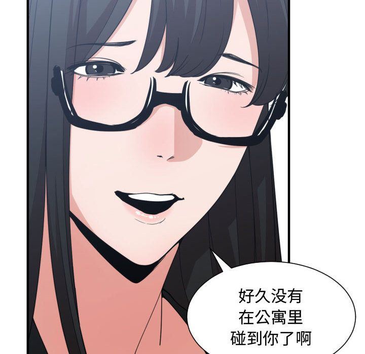 有什么了不起的！ 有什么了不起的!:第37话