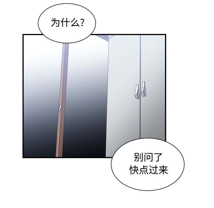 有什么了不起的！ 有什么了不起的!:第39话