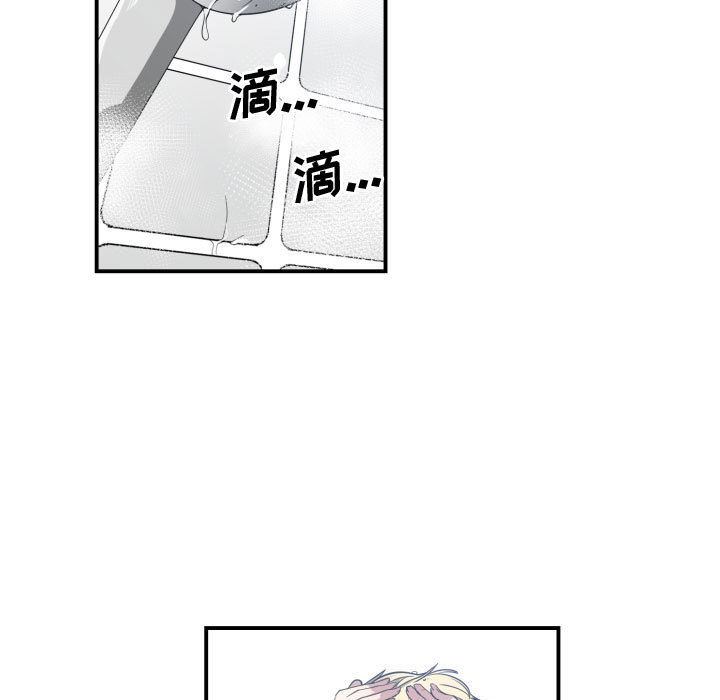 有什么了不起的！ 有什么了不起的!：5