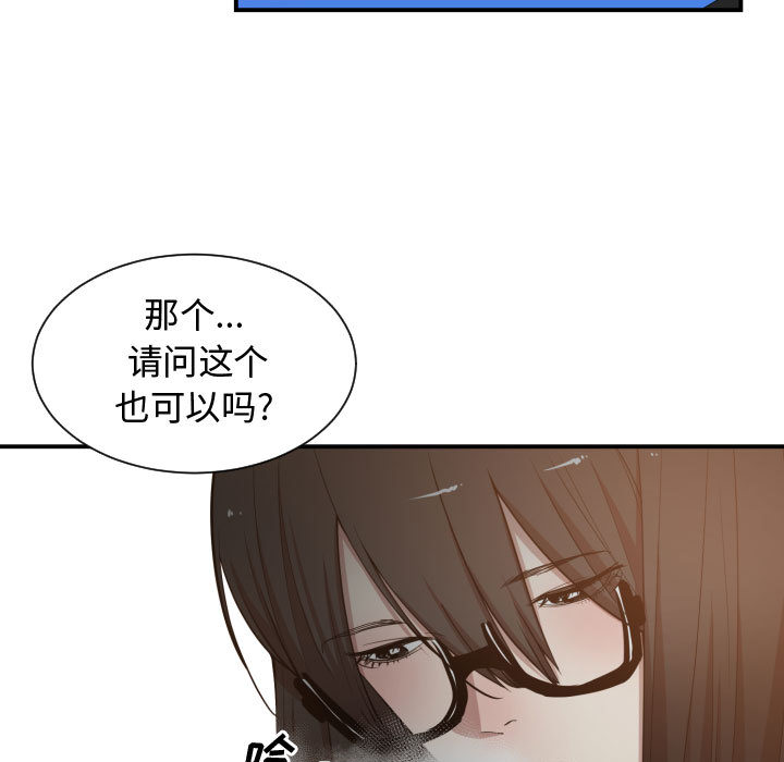有什么了不起的！ 有什么了不起的!：10