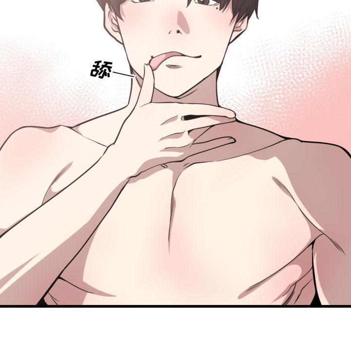 有什么了不起的！ 有什么了不起的!：14