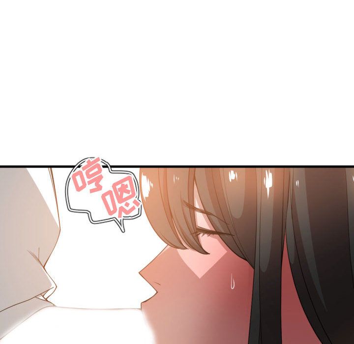 有什么了不起的！ 有什么了不起的!：26