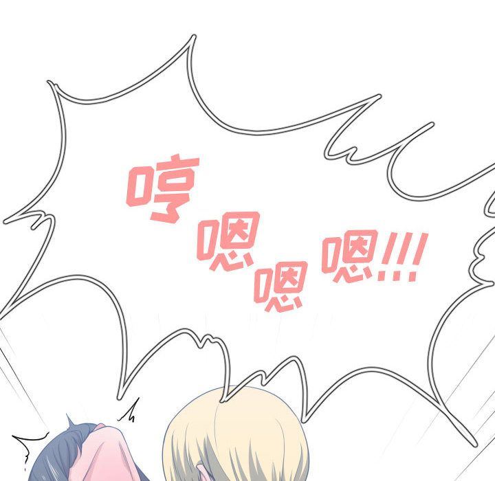 有什么了不起的！ 有什么了不起的!:第40话