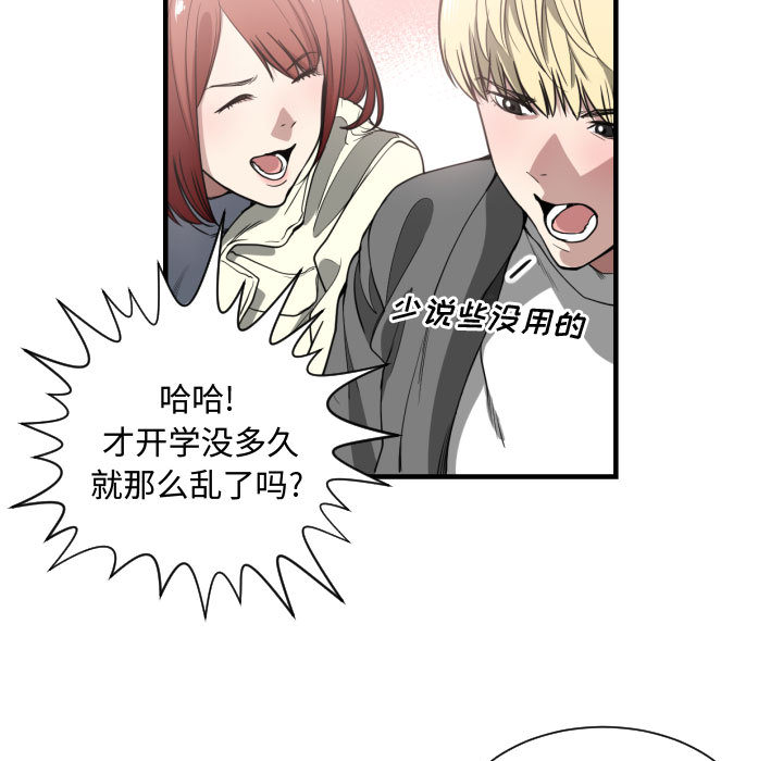 有什么了不起的！ 有什么了不起的!：2