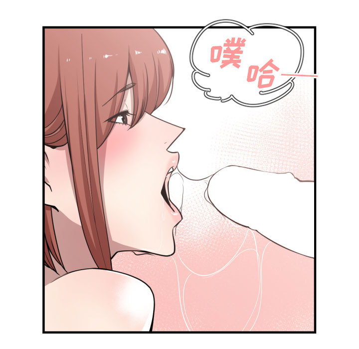 有什么了不起的！ 有什么了不起的!：14