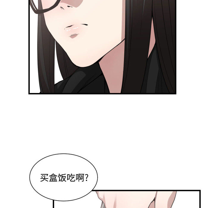 有什么了不起的！ 有什么了不起的!：15