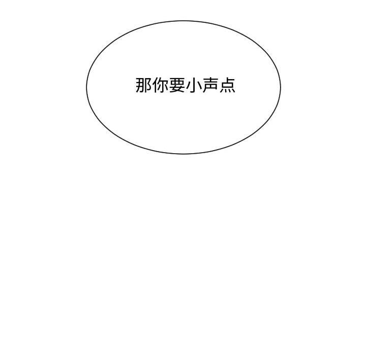 有什么了不起的！ 有什么了不起的!:第29话