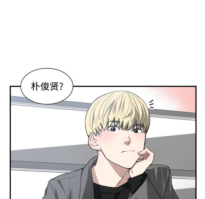 有什么了不起的！ 有什么了不起的!：4
